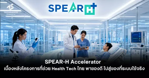 SPEAR-H Accelerator: Behind the Project Helping Thai Health Tech Scale from Lab to Real-World Hospital Systems