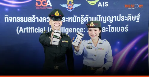 Ministry of Defense Partners with AIS and DGA to Build 'Digital Defense Force' with AI Skills Training