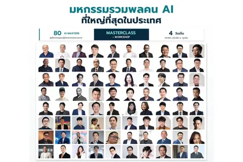 Thailand Mobile Expo 2026 and AI Expo Thailand 2026 Launch Together for the First Time on October 1–4 at Impact Muang Thong Thani