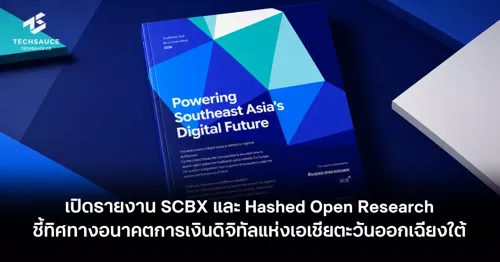 When Law is Not the Bottleneck: Charting Southeast Asia's Digital Asset Future Through SCBX and Hashed Open Research Report