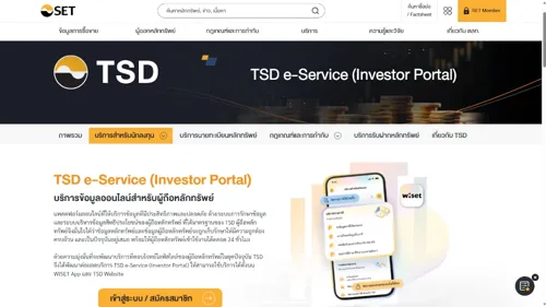 Thailand Securities Depository (TSD) Hacked, Investor Personal Data Leaked