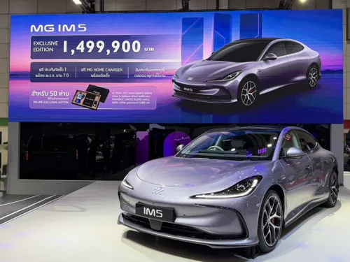 MG IM5 Exclusive Edition Launched with Limited 50-Unit Offering at 'Big Motor Sale 2026'