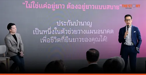 Muang Thai Life Insurance Develops Longevity Ecosystem Connecting Pensions to 'Free-Living' Care Management