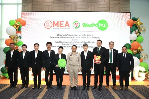 MEA Partners with Max Me to Link MEA Point and Max Point Rewards Program