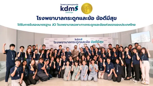 Orthopedic Hospital Achieves JCI International Accreditation Standard