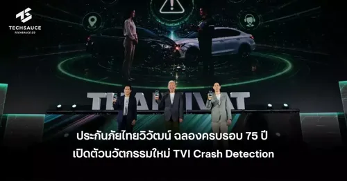 Thai Insurance Pioneer Thaivivat Celebrates 75 Years, Launches 'TVI Crash Detection' Automatic Accident Detection System