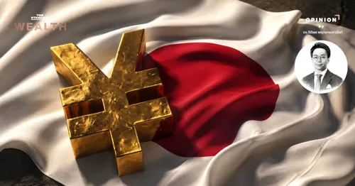 The Yen Odyssey: Japan's Currency Journey (Part 2)