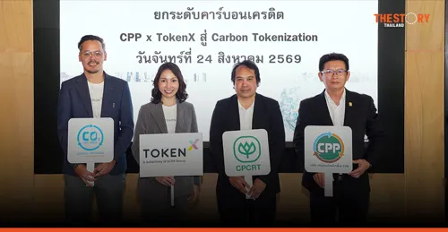 CPP Appoints Token X as ICO Portal to Explore Green Tokenization
