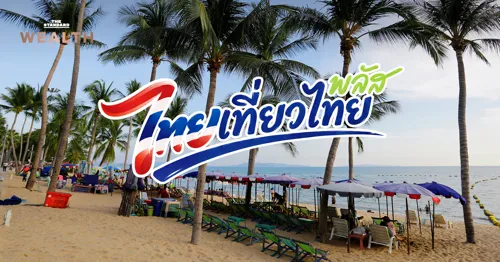 Thailand Domestic Tourism Plus Programme Launched: 1 Million Rights, Up to 1,500 Baht Nightly Lodging Support and 2,000 Baht Co-Pay Vouchers