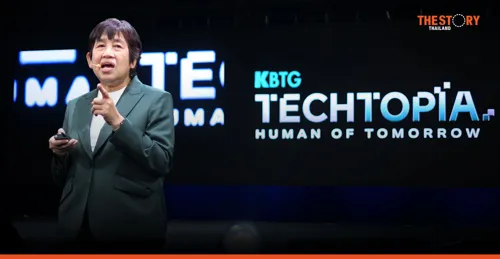 KBTG Techtopia 2026: Human of Tomorrow - When Humans Must Define AI Direction
