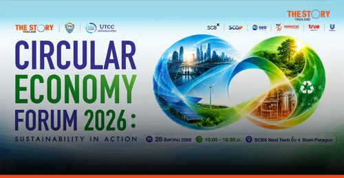 Circular Economy Forum 2026: Opportunities and Factors to Transform the Circular Economy into a Core Strategy to Accelerate Business Growth