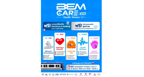 BEM Care 2026 Health Station – September 4–6 at Chatuchak Park MRT