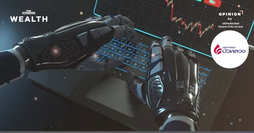 When AI Creators Hit the Brakes: End of Tech Stock Bull Run or Signal to Rethink Investment Strategy?