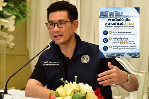 Commerce Ministry Establishes Single Command Center to Manage Nationwide Flooding, Monitor Supply and Prevent Price Gouging