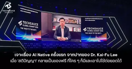 Exploring AI Native for the First Time: From Dr. Kai-Fu Lee – When "Intelligence" Becomes Free and Accessible to Everyone