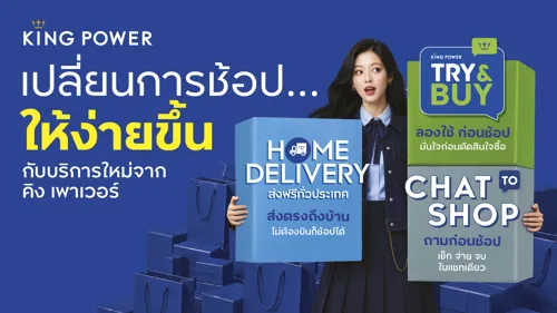 King Power Launches 3 New Services to Connect Every Customer Journey