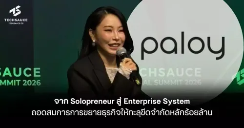 From Solopreneur to Enterprise System: Decoding Paloy Studio's Formula for Scaling Beyond Tens of Millions in Revenue