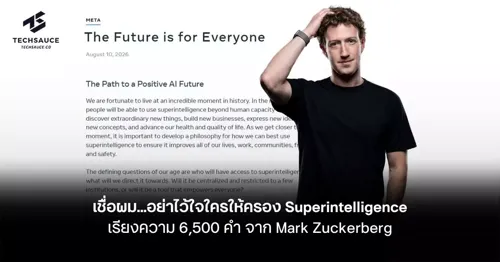Mark Zuckerberg's 6,500-Word Essay: Distributing AI Power to Everyone