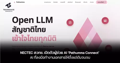 NECTEC Unveils 'Pathumma Connect' Agentic AI Assistant—Thai-Language Platform that Completes Multi-Step Document Workflows