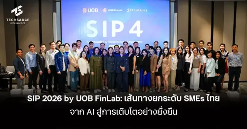 SIP 2026 by UOB FinLab: Pathway to Elevate Thai SMEs from AI to Sustainable Growth