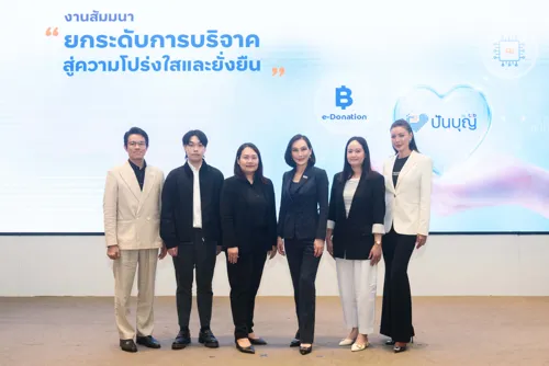 TTB Launches "Panboon": Digital Donation Platform with Full e-Donation Support, Tax Transparency, and Sustainability Features