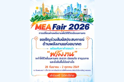 MEA Fair 2026: Thailand's First Energy Future Exhibition