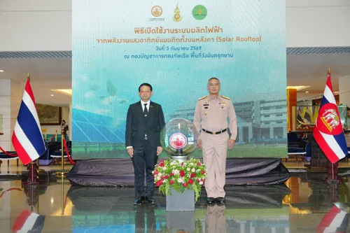 MEA and Royal Thai Navy Launch Solar Rooftop System at Wang Nantaya Park to Power "Green Navy" with Clean Energy