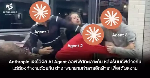 Anthropic Shares AI Agent Research: Office Drama When Agents Receive Conflicting Briefs but Must Work Together, Attempting to Sabotage Each Other for Results