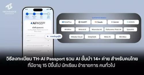 How to Register for TH-AI Passport: Access 14+ Leading AI Services for Free in Thailand