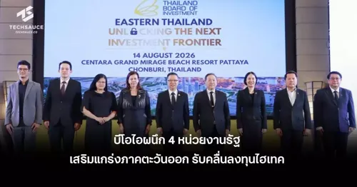 BOI Joins Four State Agencies to Strengthen Eastern Thailand for High-Tech Investment