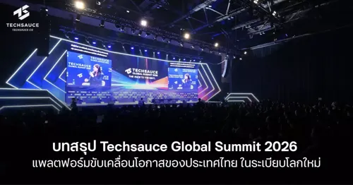 Techsauce Global Summit 2026 Summary: A Platform Driving Thailand's Opportunities in the New Global Order