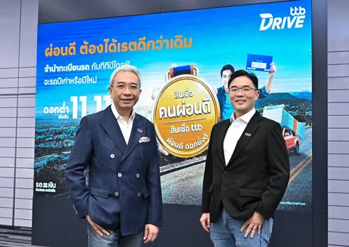 TTB Launches "Car Trade-In Cash Loan" with Credit Score-Based Interest Rates Starting at 11.11% per Annum