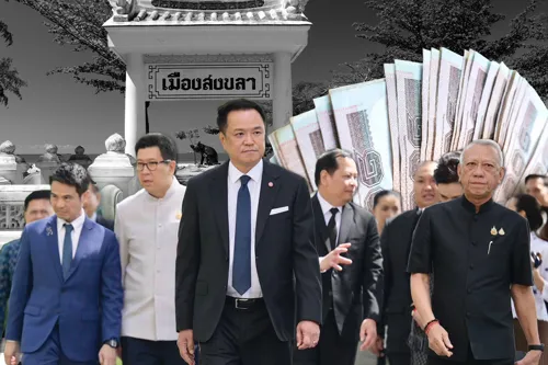 Cabinet Meeting in Songkhla: 57 Billion Baht in Projects; PM Orders Public-Private Collaboration Across 4 Sectors