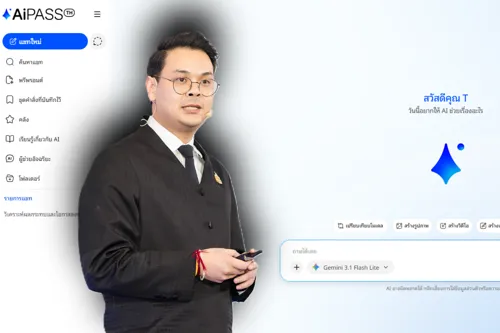 AiPASS Registration Falls Short of 5 Million Target; Digital Ministry to Seek Support from Local Government and Higher Education