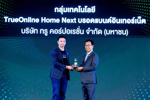 TrueOnline Home Next Wins "BUSINESS+ PRODUCT OF THE YEAR AWARDS 2026"