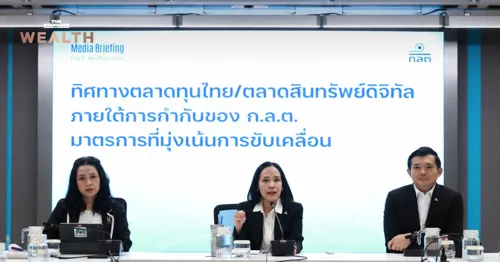 SEC and Bank of Thailand Tighten Digital Asset Oversight: Stablecoin Caps and Travel Rule Launch on February 27 Next Year
