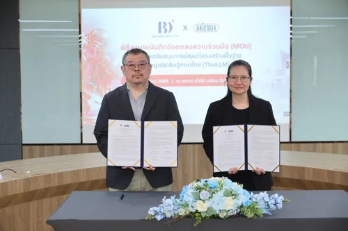 BDI Partners with Matichon to Support ThaiLLM Development, Laying Foundation for Thailand's AI Sovereignty