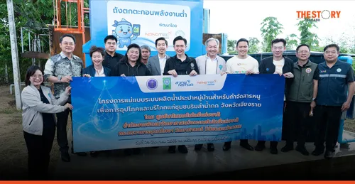Chiang Rai Model: Using Science to Solve Arsenic Issues and Upgrade Community Water Systems