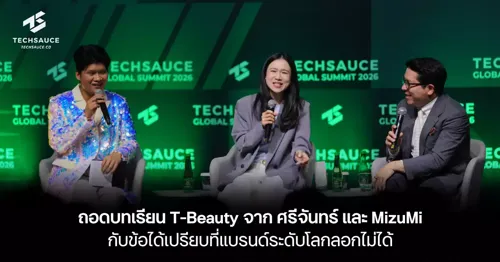 Lessons from T-Beauty: How Srichand and MizuMi Leverage Competitive Advantages Global Brands Can't Replicate