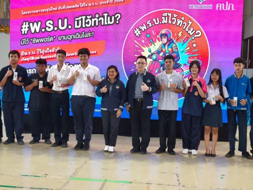 Insurance Commission Launches "New Generation Youth: Safe Driving, Respect the Law" Campaign at 5 Schools in High-Risk Accident Areas