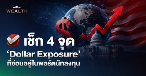 Checking 4 Points of Hidden 'Dollar Exposure' in Investor Portfolios
