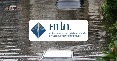 Insurance Commission coordinates insurers to assist flood-affected residents with 4-step home and vehicle claim process