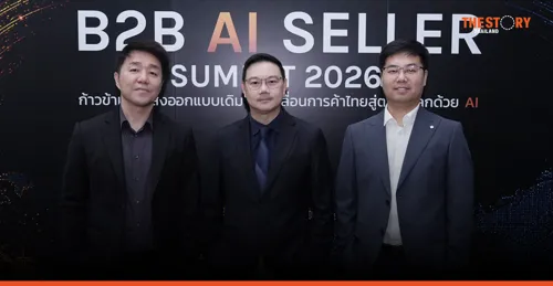 Alibaba.com Launches Accio: Advancing Agentic AI from 'Assistant' to a Working Team for Thai SMEs