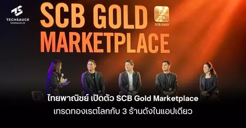 Thai Pumic Bank Launches SCB Gold Marketplace with Three Major Gold Dealers in One App – Trade Instantly with Zero Fees and Home Delivery Option