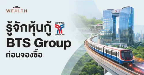 Understanding BTS Group Bonds Before Subscription
