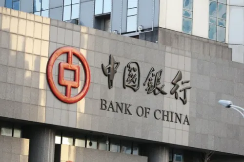 Bank of China joins $45b computing-power finance initiative