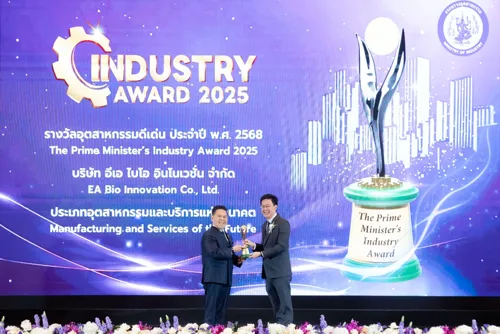 EA Bio Innovation Wins Outstanding Industry Award 2025, Advancing Thailand's Bioenergy Innovation Toward Low-Carbon Future