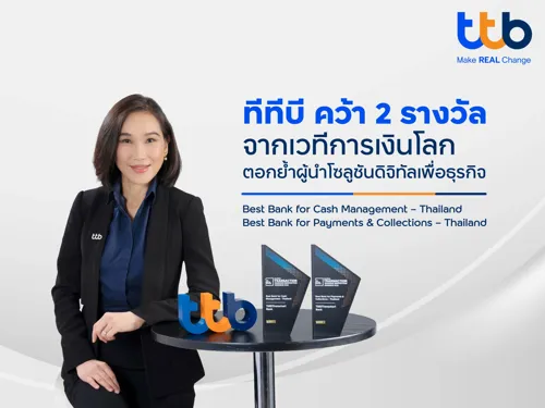 TTB Wins 2 Global Finance Awards, Reinforcing Leadership in Digital Business Solutions