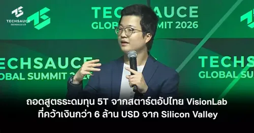 5T Formula for Fundraising: How Thai Founder of VisionLab Raised Over 6 Million USD from Silicon Valley