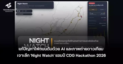Solving Streetlight Failures with AI and Satellite Imagery: Deep Dive into 'Night Watch,' Winner of CDG Hackathon 2026